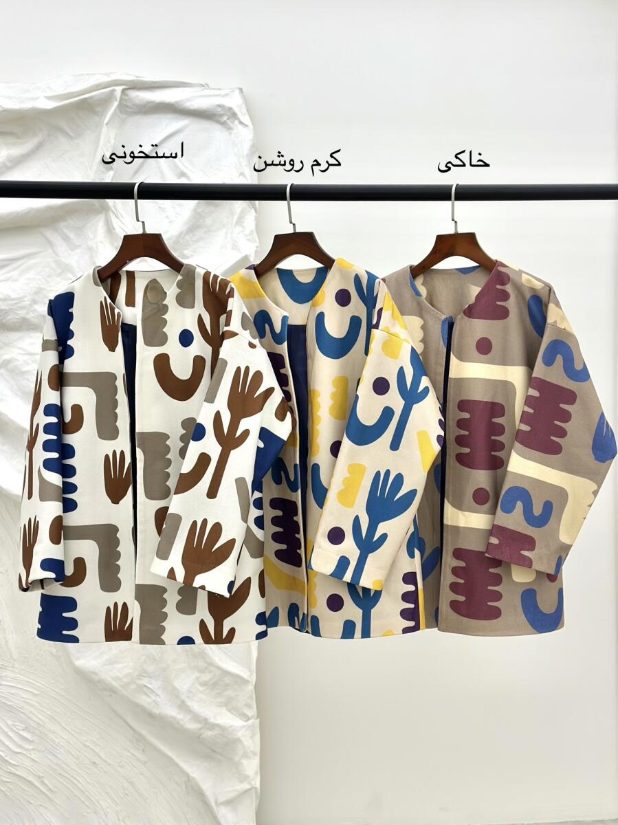 پالتو موهر کتی طرح دار آستردار pd374-6