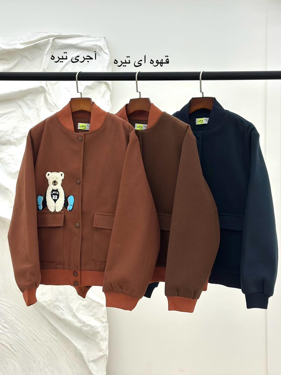 بامبر موهر دکمه دار یقه کش بافت اپلیکه دوزی شده طرح تدی آستردار pd263-9