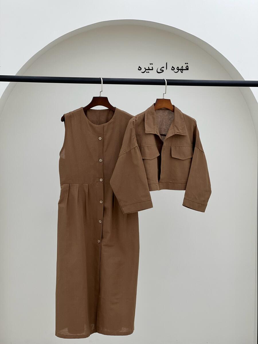 ست 2تیکه پیراهن کمر پلیسه دار دکمه چوبی و کت لینن bt908-2
