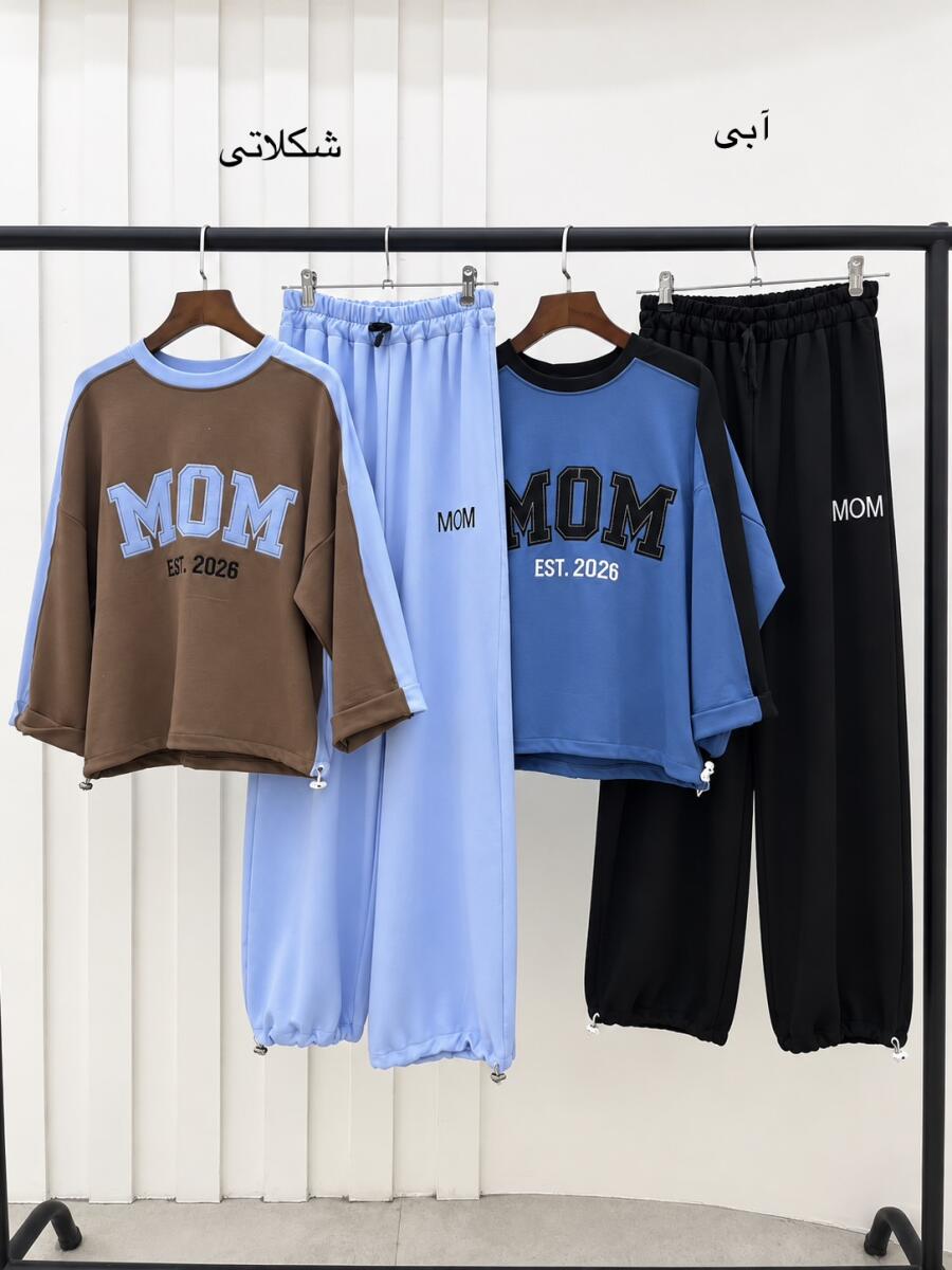 ست 2تیکه تیشرت پاییزه و شلوار گلدوزی شده طرح bd853-5 mom