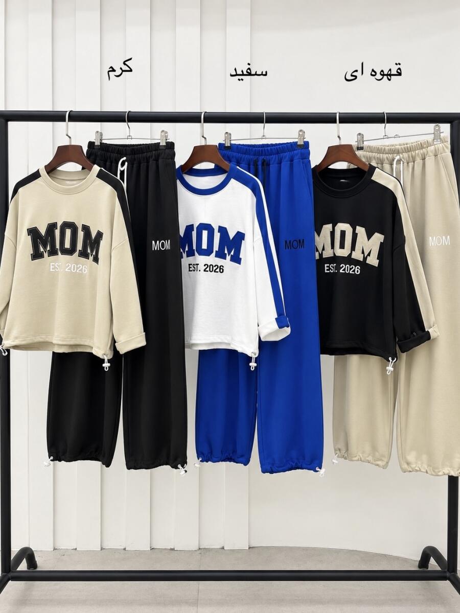 ست 2تیکه تیشرت پاییزه و شلوار گلدوزی شده طرح bd853-5 mom